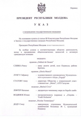 8 выдающихся женщин Республики Молдова получили награды в Международный женский день 8 Марта