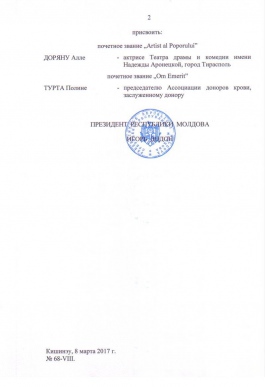 8 выдающихся женщин Республики Молдова получили награды в Международный женский день 8 Марта