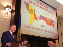 Президент Республики Молдова Игорь Додон принял участие в конференции «Российская Федерация и Республика Молдова: 25 лет дипломатических отношений»