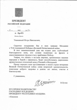 Владимир Путин поздравил Игоря Додона и весь молдавский народ с  72-й годовщиной Победы в Великой Отечественной войне