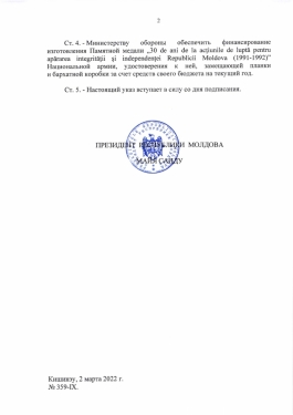 A fost instituită Medalia comemorativă „30 de ani de la acțiunile de luptă pentru apărarea integrității și independenței Republicii Moldova (1991-1992)” 