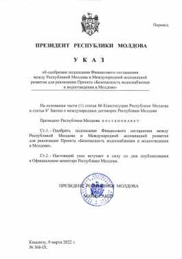 Президент Майя Санду одобрила подписание Финансового соглашения для реализация проекта, который улучшит инфраструктуру водоснабжения и водоотведения в ряде населенных пунктов, в том числе в муниципиях Комрат и Сорока