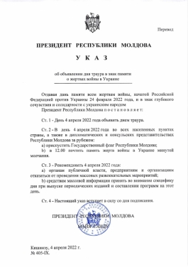 Сегодня в Республике Молдова объявлен день траура в знак памяти о жертвах войны в Украине 