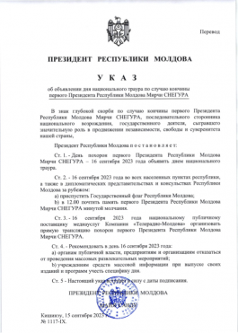 Ziua de 16 septembrie - declarată zi de doliu național, în legătură cu funeraliile primului Președinte al Republicii Moldova, Mircea Snegur