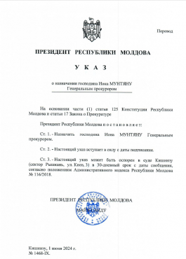 Глава государства подписала Указ о назначении нового Генерального прокурора Республики Молдова